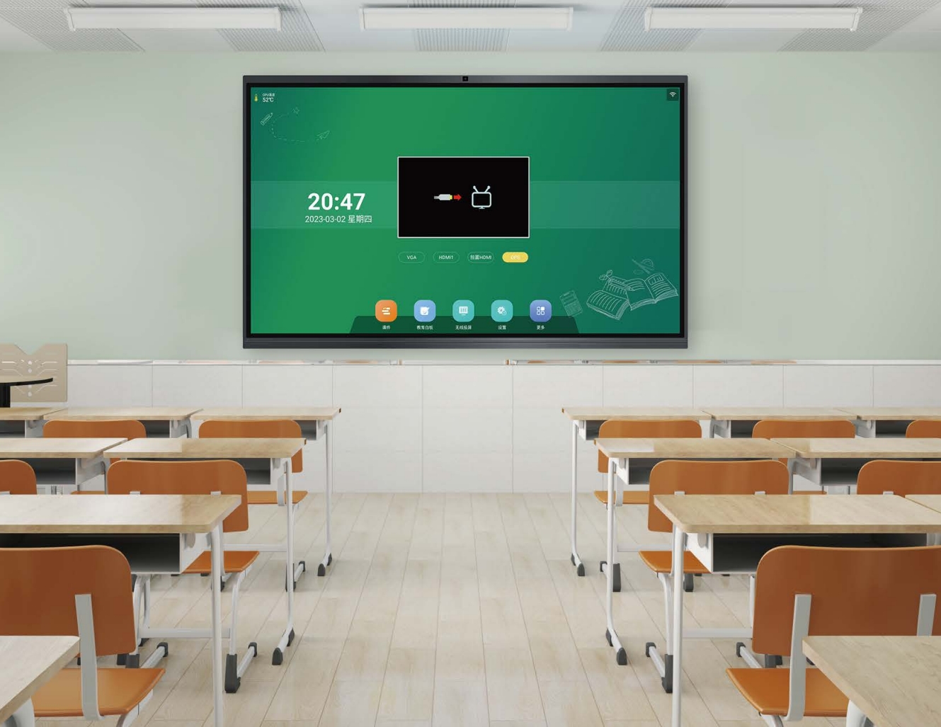 classroom interactive whiteboard