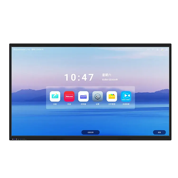 Infrapunakosketusälykortti